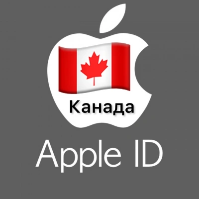 ⚡️ Apple ID аккаунт КАНАДА iPhone ios iPad Appstore 🎁