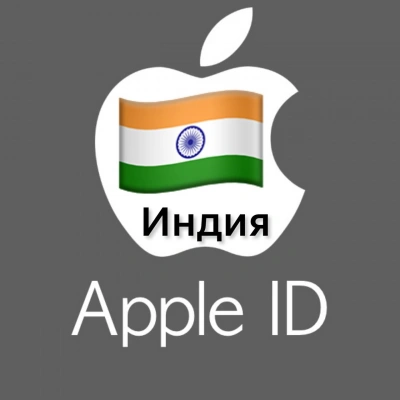 ⚡️ Apple ID аккаунт ИНДИЯ iPhone ios iPad Appstore 🎁