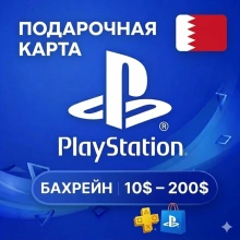💎 Карта PlayStation (PSN) 10-200 USD (Доллары) БАХРЕЙН (BH)