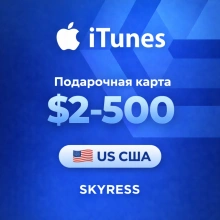 🍎 ITUNES APPLE ID ICLOUD ПОДАРОЧНАЯ КАРТА | US США | 2 - 500 USD | АВТОВЫДАЧА ⚡️