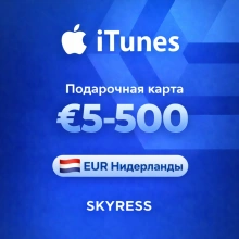 🍎 Подарочная карта Apple iTunes Gift Нидерланды 5-500 EUR. 💰 НИЗКАЯ ЦЕНА ✅