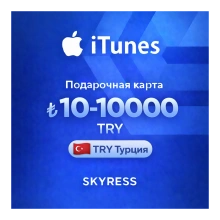 🍎 ITUNES APPLE ID ICLOUD ПОДАРОЧНАЯ КАРТА | TR ТУРЦИЯ | 10 - 1500 TRY | АВТОВЫДАЧА ⚡