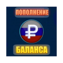 ₽₽ 💳 Пополнение баланса Steam в РУБЛЯХ (RUB) ₽ БЫСТРО
