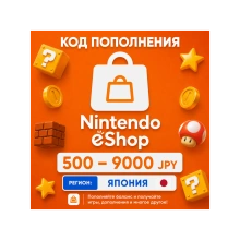 ♦️ КАРТА NINTENDO eShop | ЯПОНИЯ 🌍 | 500 - 9000 JPY | ПОПОЛНЕНИЕ АВТО ⚡