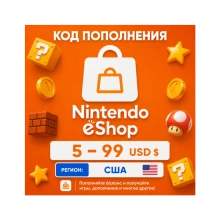 ♦️ КАРТА NINTENDO eShop | США 🌍 | 5 - 99 USD | ПОПОЛНЕНИЕ АВТО ⚡