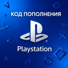 🎮 Карта PlayStation (PSN) пополнение 10-200 GBP (Фунты) ВЕЛИКОБРИТАНИЯ 🌍 | АВТОВЫДА