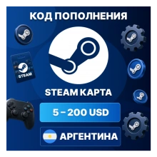 🎮 STEAM АРГЕНТИНА 5 - 200 USD | КОД ПОПОЛНЕНИЯ СТИМ | Steam Wallet | АВТО ⚡