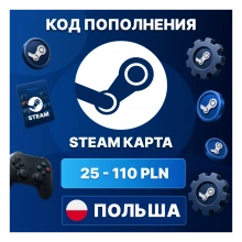 🎮 STEAM ПОЛЬША 25 - 110 PLN | КОД ПОПОЛНЕНИЯ СТИМ | Steam Wallet | АВТО ⚡