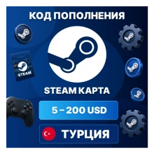 🎮 STEAM ТУРЦИЯ 5 - 200 USD | КОД ПОПОЛНЕНИЯ СТИМ | Steam Wallet | АВТО ⚡