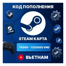 🎮 STEAM ВЬЕТНАМ 75000 - 1320500 VND | КОД ПОПОЛНЕНИЯ СТИМ | Steam Wallet | АВТО ⚡