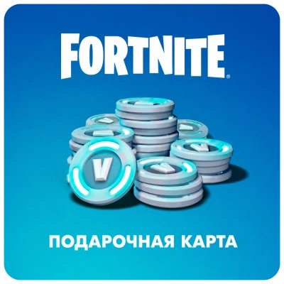 🎮 FORTNITE ВЕЛИКОБРИТАНИЯ 10 - 75 ФУНТОВ | ПОДАРОЧНАЯ КАРТА | V-BUCKS | АВТО ⚡