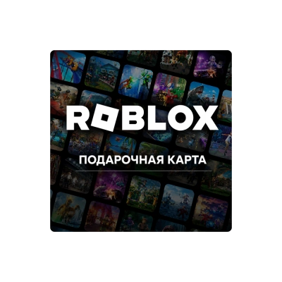 🎮 РОБЛОКС ROBLOX | ЕВРОПА | 10 - 150 ЕВРО | КОД ПОПОЛНЕНИЯ | АВТО ⚡