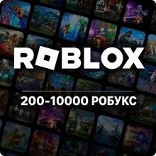 🎮 РОБЛОКС ROBLOX | ГЛОБАЛЬНЫЙ РЕГИОН | 200 - 10000 РОБУКСОВ | КОД ПОПОЛНЕНИЯ | АВТО