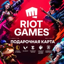 🎮 RIOT CASH | ЕВРОПА | 2.5 - 100 ЕВРО | КОД ПОПОЛНЕНИЯ | АВТО ⚡