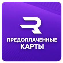 🎁 REWARBLE | ЕВРОПА | 5 - 500 ЕВРО | ВИРТУАЛЬНАЯ ПРЕДОПЛАЧЕННАЯ КАРТА | АВТО ⚡