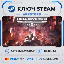 🔑 HELLDIVERS™ 2 | Steam Ключ | СНГ БЕЗ РФ И РБ | АВТОДОСТАВКА ⚡
